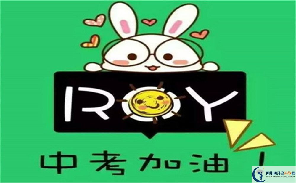 遂寧市遂寧一中2022年國際班招生要求、招生對象