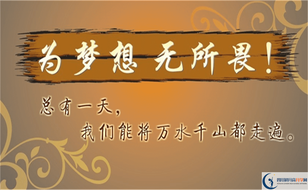 2022年成都市新都區(qū)中考體育考試時間是什么時候？