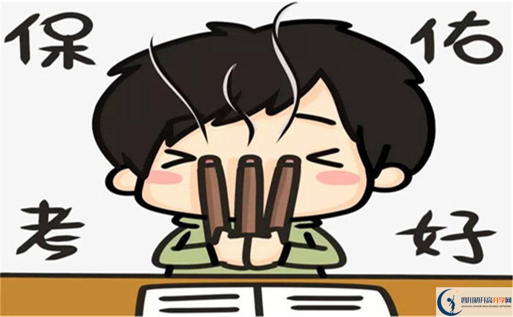 2022年涼山州德昌縣德昌中學(xué)是否還進(jìn)行成都二診考試？