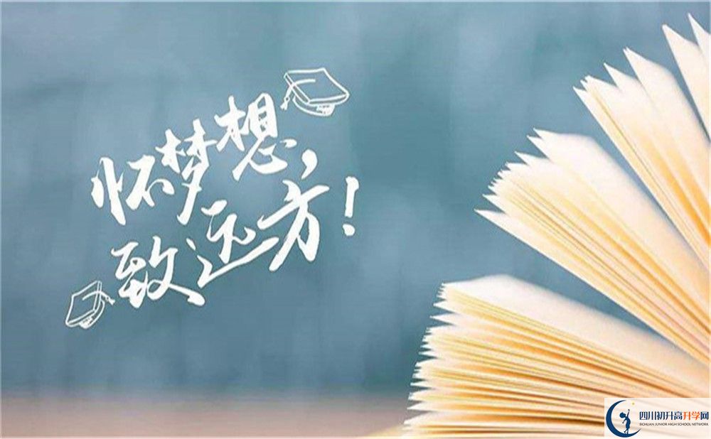 2022年涼山州會東中學(xué)是否還進行成都二診考試？