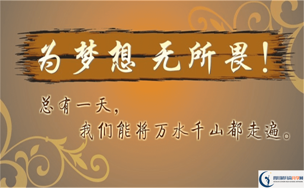 2022年瀘州市瀘縣第九中學是否還進行成都一診考試？