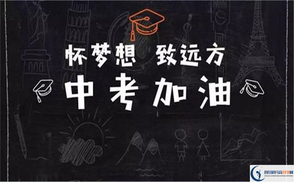 2022年瀘州市合江白沙中學(xué)是否還進(jìn)行成都一診考試？