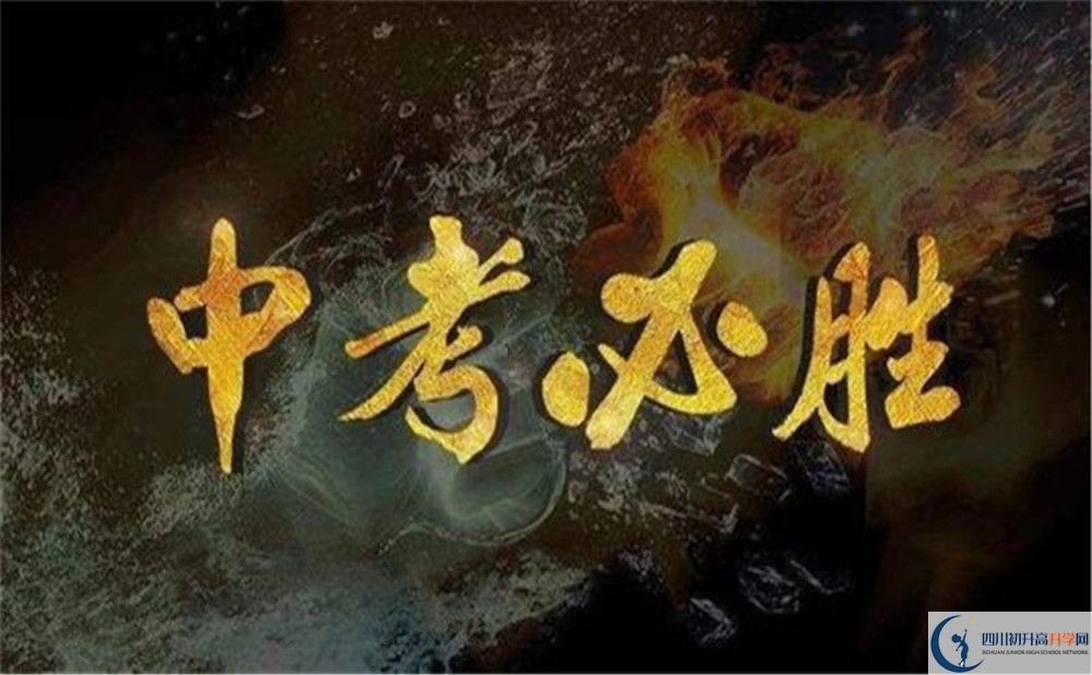 2022年遂寧市射洪綠然國(guó)際學(xué)校中考錄取分?jǐn)?shù)線是多少？