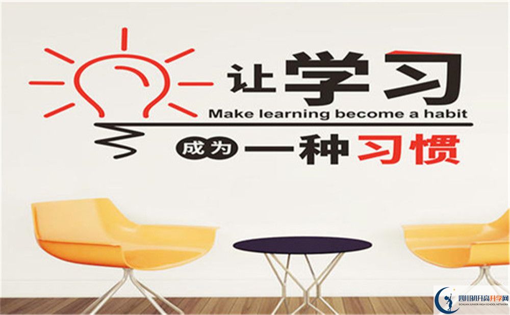 2022年廣元市中考回城生手續(xù)辦理