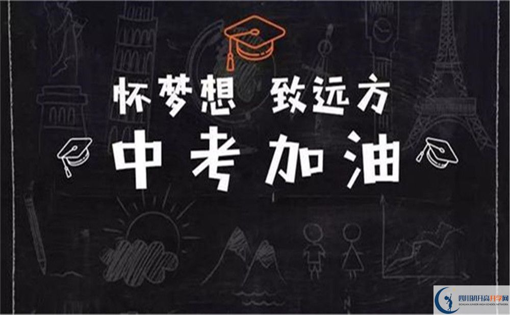 2022年瀘州市合江白沙中學(xué)高一分班嗎？