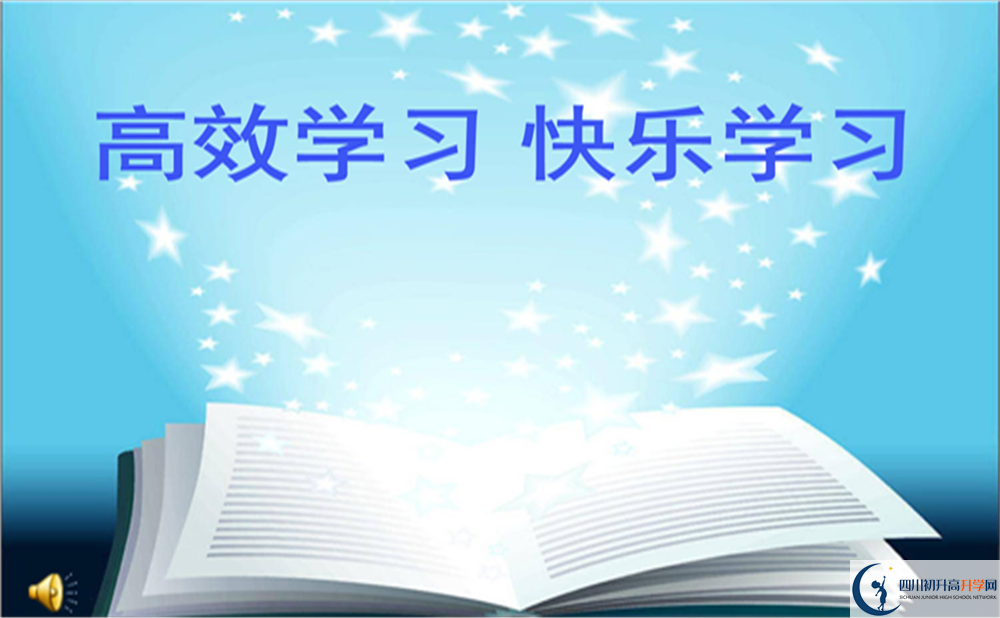 2022年成都市泡桐樹中學(xué)高一多久放一次假？