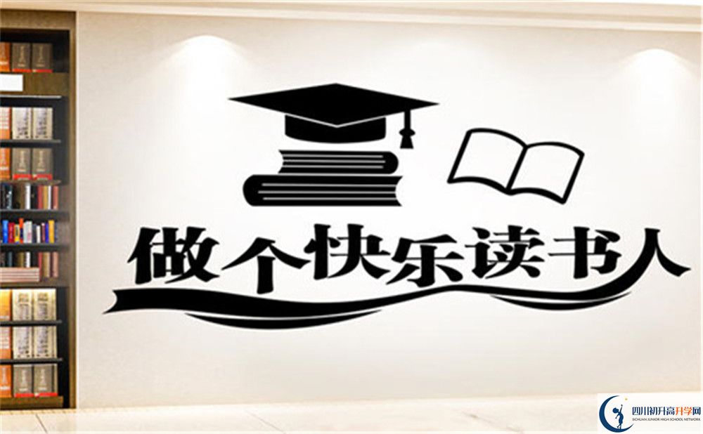 2022年成都市鹽道街中學(xué)初升高難不難？
