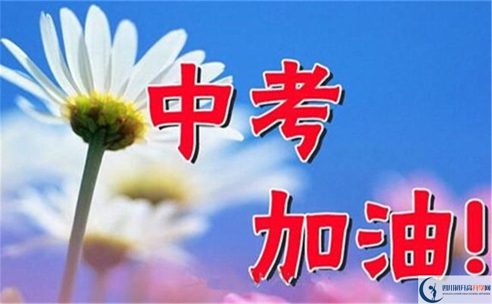2022年成都市成都七中高新校區(qū)初升高難不難？