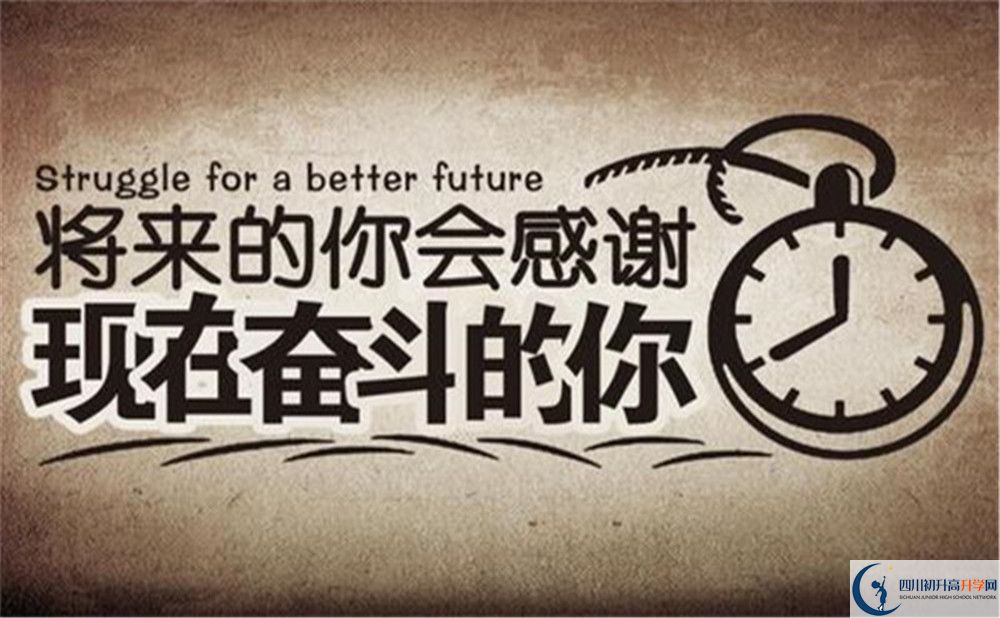 2022年綿陽(yáng)市綿陽(yáng)開(kāi)元中學(xué)初升高難不難？