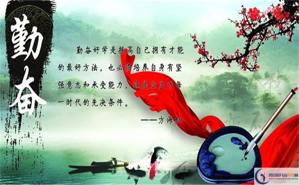 2022年中考多少分可以就讀眉山市眉山映天學(xué)校？