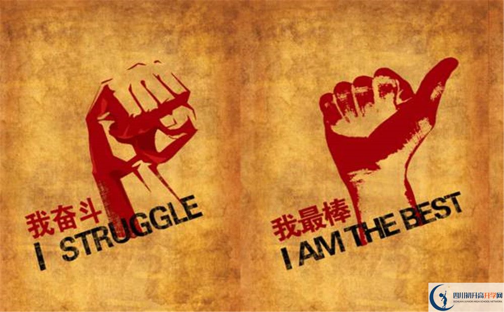 2025年甘孜州雅江中學(xué)招生人數(shù)是多少？