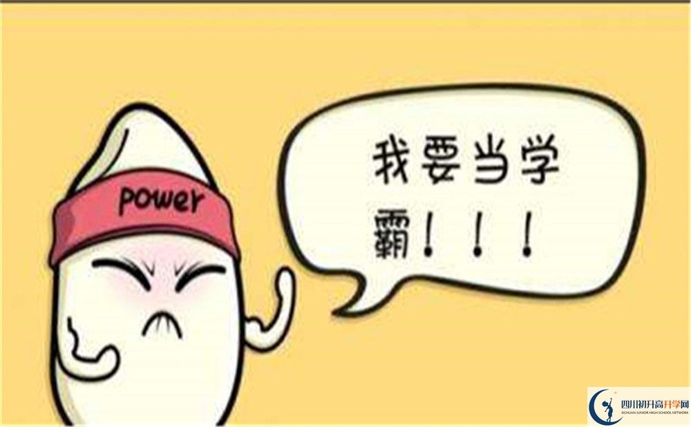 2022年成都市彭州中學(xué)招生計(jì)劃是多少？